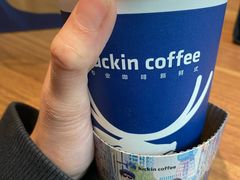 -瑞幸咖啡(广东外经贸大厦店)