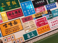 -小龍鳳餐室(番禺路店)