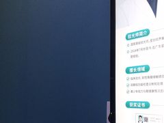 -宝岛眼镜(虎门人民中路店)