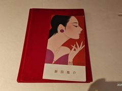 -玫瑰厅上海菜(兴国路店)