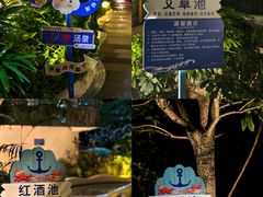 -清泉湾生态旅游度假区