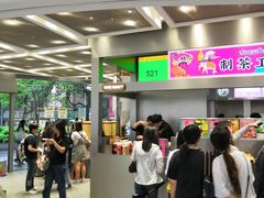 门面-LELECHA乐乐茶(新街口大洋店)