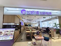 -银座和谐广场