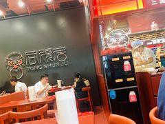 -喜家德虾仁水饺(深圳印力中心店)