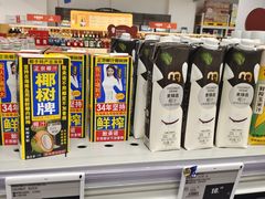 -麦德龙(青羊店)