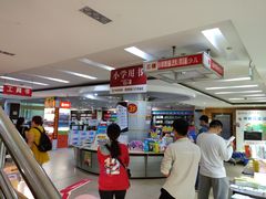 -新华书店(解放路店)