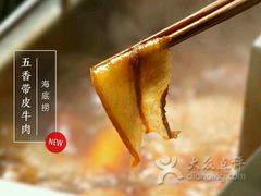 -海底捞火锅(连城广场店)