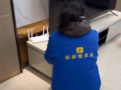 -武汉格丽雅家政 保洁清洗