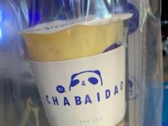 -茶百道(同仁店)