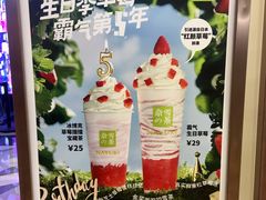 -奈雪的茶(市百一店)