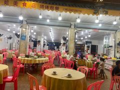 -秋姐美食店(旅游大道店)