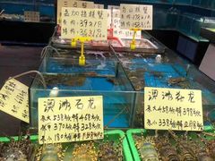 水产区-蚝得喜海鲜(东城店)