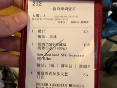 -MR.ROCKY洛奇先生RESTAURANT&BAR(宝安壹方城店)