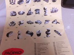 -PAOPAO Bakery&Café(港汇店)