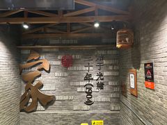 -蔡家酒楼(一德街店)