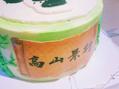 -咖咖熊蛋糕定制·蓝风车动物奶油