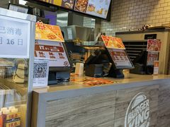 -汉堡王(北京三里屯购物中心)