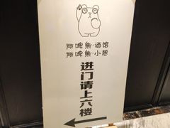 -顽啤熊·酒客酒馆(苏城夜景必选店)