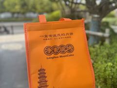 -龙华素斋(龙华路店)