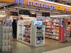 -万宁(上水广场)