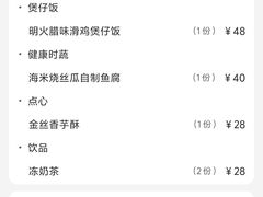 -日昌餐馆(亦庄店)