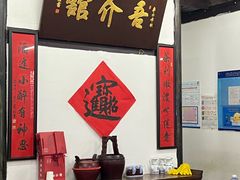 -吾介小籠館