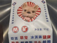 -CORNER CONE GELATO酷矿手作霜淇淋(南头古城店)