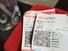 -山文星辉影城(济南和谐广场店)