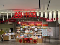 -当当书店(南百·MMGO店)