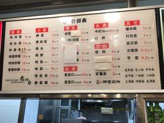 -老四季(南市场店)