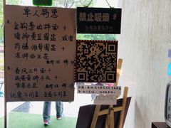 -十面春风·江南面馆(崇宁路店)