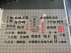 -面道赞宁海海鲜面(迎凤街店)