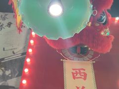 -西关味(大卫城店)