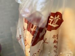 -朱记小郑酥烧饼(建康路店)