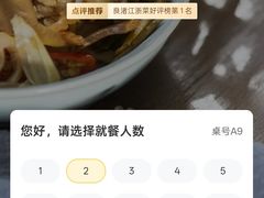 -江南驿·二十余年创意杭帮味(良渚玉鸟集店)