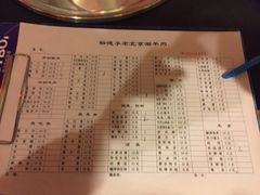 -裕德孚·非遗手切涮羊肉(东直门内大街店)