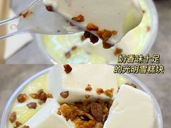 -TEA CROSS交茶点(国贸中心店)