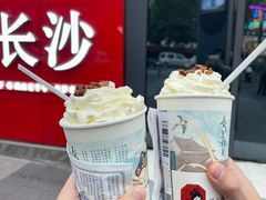 幽兰拿铁-茶颜悦色(银盆岭万达广场店)