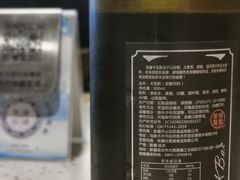 卡瓦斯-疆Jiang·新疆秘制料理