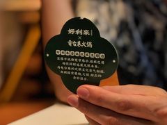 -好利来(熙地港店)