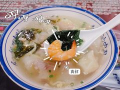 -长人馄饨铺(解放街店)