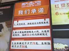 -南方迷宗大包(湖滨店)