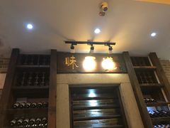 -味可道美食坊(福基路店)