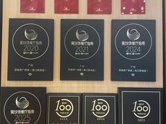 -花城苑广府菜(侨鑫店)