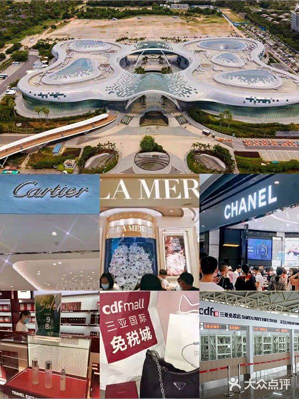 个人观点向~三亚三家免税店的优势点劣势点