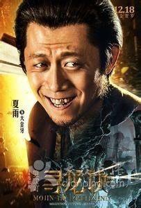 -中影国际影城(大唐西市4K临境音店)