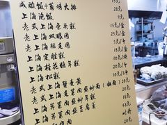 -样样体面(宝安支路店)
