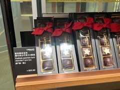 -Laderach 莱德拉(上海环贸iapm店)