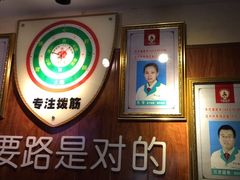 -孙三拨按摩(大纺店)