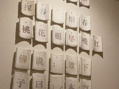 -瓦库茶馆17号(海汇港店)